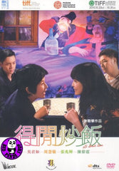 All About Love (2010) (Region 3 DVD) (English Subtitled)