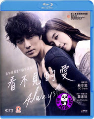 Always 看不見的愛 (2012) (Region A Blu-ray) (English Subtitled) Korean movie
