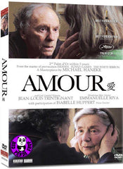 Amour (2012) (Region 3 DVD) (English Subtitled) French Movie