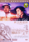 An Autumn's Tale 秋天的童話 (1987) (Region 3 DVD) (English Subtitled) Digitally Remastered