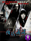 Any Other Side (2012) (Region 3 DVD) (English Subtitled)