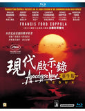 Apocalypse Now: Redux 現代啟示錄:重生版 Blu-Ray (1979) (Region A) (Hong Kong Version)