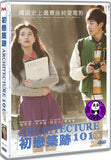 Architecture 101 (2012) (Region 3 DVD) (English Subtitled) Korean movie
