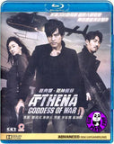 Athena - Goddess of War (2011) (Region A Blu-ray) (English Subtitled) Korean Movie