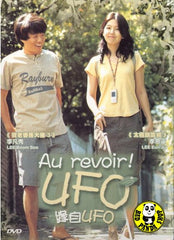 Au Revoir! UFO (2004) (Region 3 DVD) (English Subtitled) Korean movie
