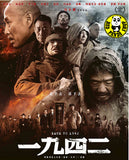 Back To 1942 (2012) (Region 3 DVD) (English Subtitled)