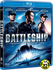 Battleship Blu-Ray (2012) (Region A) (Hong Kong Version)