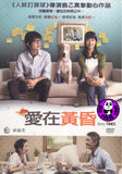 Best Of Times 愛在黃昏 (2010) (Region 3 DVD) (English Subtitled) Thai Movie