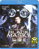 Black Mask 2 黑俠 II Blu-ray (2001) (Region A) (English Subtitled)