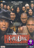 Bodyguards And Assassins 十月圍城 (2010) (Region 3 DVD) (English Subtitled)
