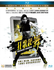 Breaking Through 狂歌起舞 Blu-Ray (2016) (Region A) (Hong Kong Version)