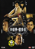 Bullet & Brain (2007) (Region Free DVD) (English Subtitled)