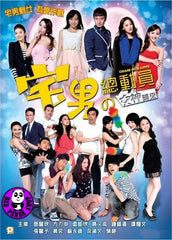 Chase Our Love (2011) (Region Free DVD) (English Subtitled)