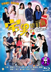 Chase Our Love Blu-ray (2011) (Region Free) (English Subtitled)