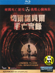 Chernobyl Diaries Blu-Ray (2012) (Region A) (Hong Kong Version)