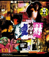 Chungking Express Blu-ray (1994) (Region Free) (English Subtitled)