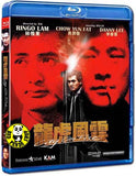 City On Fire 龍虎風雲 Blu-ray (1987) (Region A) (English Subtitled)