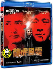 City On Fire 龍虎風雲 Blu-ray (1987) (Region A) (English Subtitled)