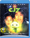 CJ7 長江七號 Blu-ray (2008) (Region Free) (English Subtitled)