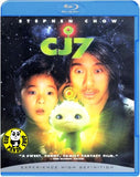 CJ7 長江七號 Blu-ray (2008) (Region Free) (English Subtitled)