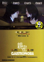 Claustrophobia (2008) (Region 3 DVD) (English Subtitled)