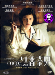 Coco Before Chanel (2009) (Region 3 DVD) (English Subtitled) French Movie a.k.a. Coco avant Chanel