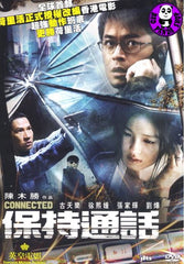 Connected (2008) (Region Free DVD) (English Subtitled)