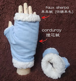 Autumn/Fall Winter Fingerless Hand Warmers (Sky Blue Corduroy + Faux Sherpa) 冬季露指手套 (粉藍色燈芯絨+羊羔絨仿綿羊毛)