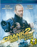 Crank 2 - High Voltage Blu-Ray (2009) (Region A) (Hong Kong Version)