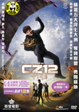 CZ12 十二生肖 (2012) (Region 3 DVD) (English Subtitled) 2 Disc Edition a.k.a. Chinese Zodiac