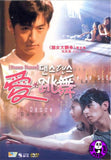 Dance Dance (1999) (Region Free DVD) (English Subtitled) Korean movie