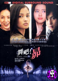 Dance Subaru DVD (Region 3 DVD) (English Subtitled) Japanese DVD