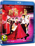 Dances With Dragon 與龍共舞 Blu-ray (1991) (Region A) (English Subtitled)