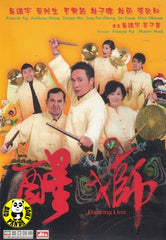 Dancing Lion (2007) (Region Free DVD) (English Subtitled)