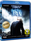 Dark Skies Blu-Ray (2013) (Region A) (Hong Kong Version)