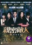 Dear Enemy (2011) (Region 3 DVD) (English Subtitled)
