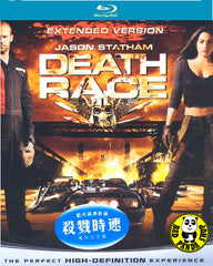 Death Race Blu-Ray (2008) (Region A) (Hong Kong Version)