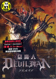 Devilman (2004) (Region 3 DVD) (English Subtitled) Japanese movie
