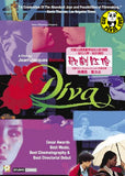 Diva (1981) (Region 3 DVD) (English Subtitled) French Movie