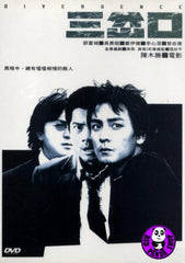 Divergence DVD (2005) (Region Free DVD) (English Subtitled)