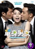 Don't Go Breaking My Heart DVD (2011) (Region 3 DVD) (English Subtitled)