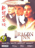 Dragon Inn 新龍門客棧 DVD (1992) (Region Free DVD) (English Subtitled) Digitally Remastered