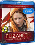 Elizabeth: The Golden Age Blu-Ray (2007) (Region A) (Hong Kong Version)