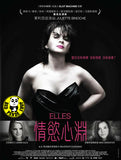 Elles (2011) (Region 3 DVD) (English Subtitled) French Movie