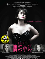 Elles (2011) (Region 3 DVD) (English Subtitled) French Movie