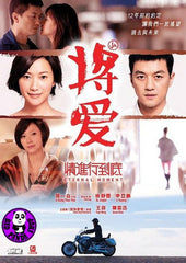 Eternal Moment DVD (2011) (Region 3 DVD) (English Subtitled)