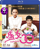 Fabulous 30 盛女三十 (2011) (Region A Blu-ray) (English Subtitled) Thai Movie