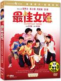 Faithfully Yours 最佳女婿 (1988) (Region 3 DVD) (English Subtitled) Digitally Remastered