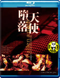 Fallen Angels Blu-ray (1995) (Region Free) (English Subtitled)