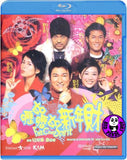Fat Choi Spirit 嚦咕嚦咕新年財 Blu-ray (2002) (Region A) (English Subtitled)